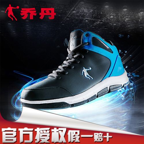 Chaussures de basketball 862224