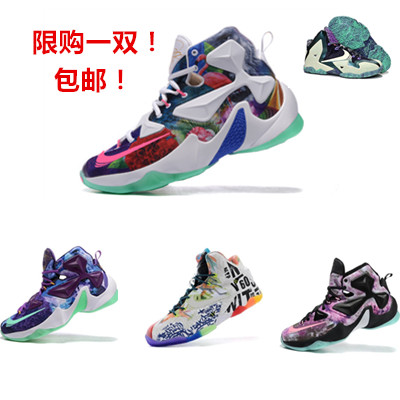Chaussures de basketball 862304