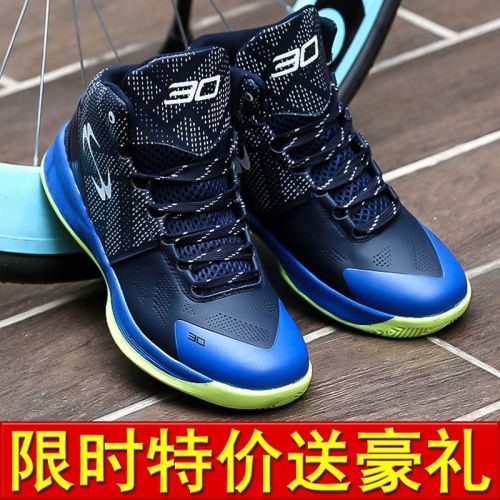 Chaussures de basketball 862350