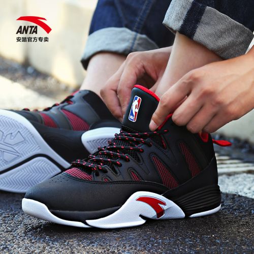 Chaussures de basketball homme ANTA - Ref 862376