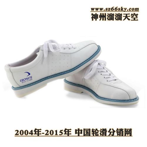 Chaussures de bowling 868216