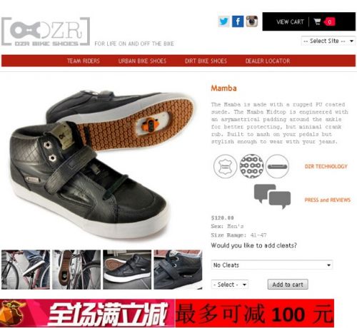 Chaussures de cyclisme commun D&AMPR - Ref 869935