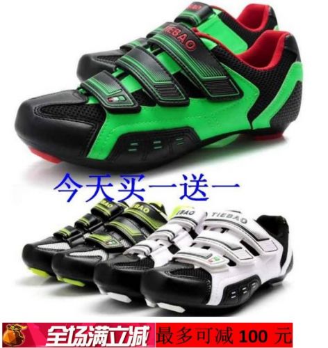 Chaussures de cyclisme 869943