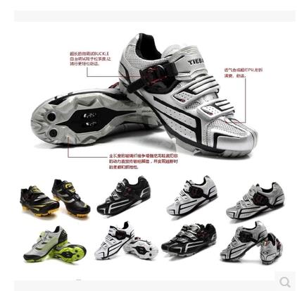 Chaussures de cyclisme commun - Ref 870204