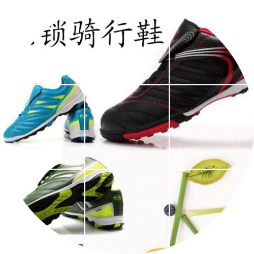 Chaussures de cyclisme homme - Ref 870214