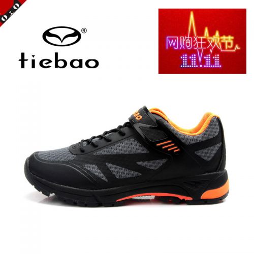 Chaussures de cyclisme homme - Ref 870357