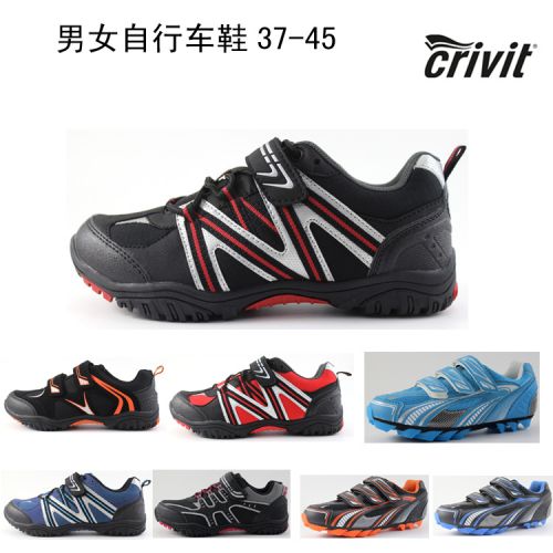 Chaussures de cyclisme commun - Ref 870857