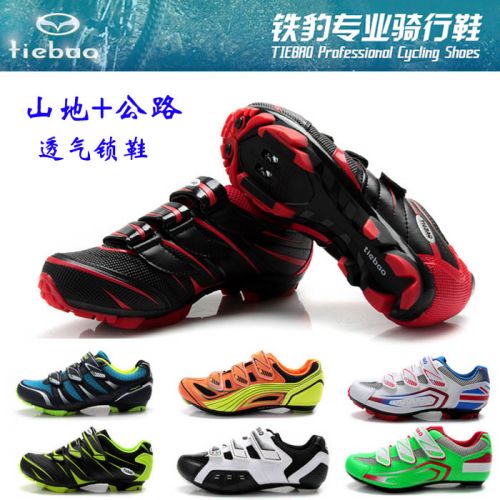 Chaussures de cyclisme commun - Ref 870988