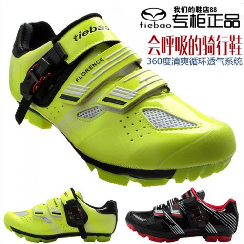 Chaussures de cyclisme homme - Ref 870990
