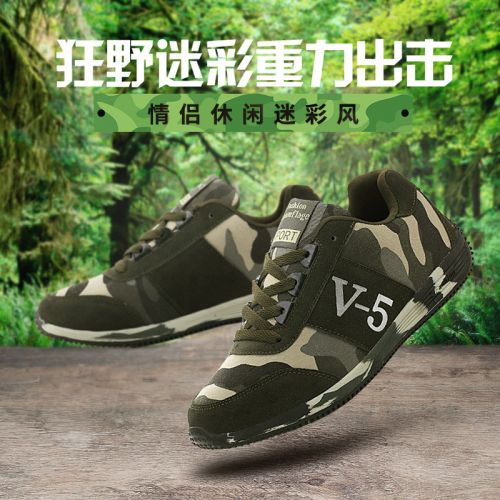 Chaussures de cyclisme commun - Ref 871004