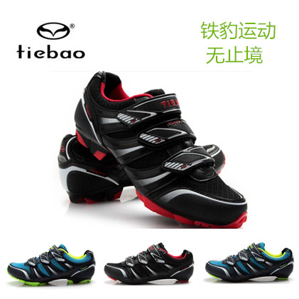 Chaussures de cyclisme commun - Ref 871118