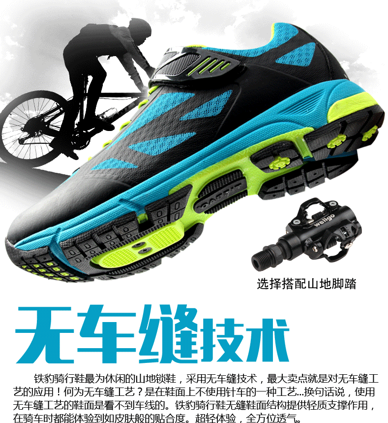 Chaussures de cyclisme homme - Ref 871139