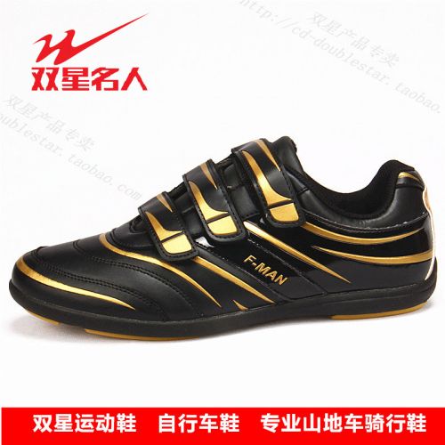 Chaussures de cyclisme homme - Ref 871148