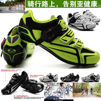 Chaussures de cyclisme commun - Ref 871217