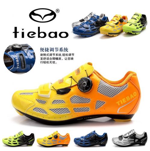 Chaussures de cyclisme homme - Ref 871262
