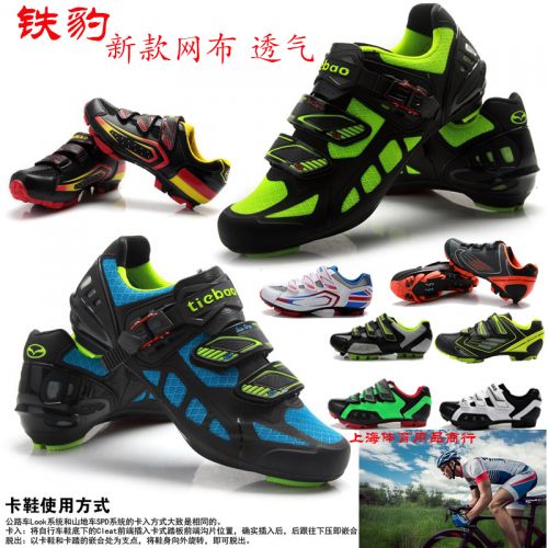 Chaussures de cyclisme homme - Ref 871297