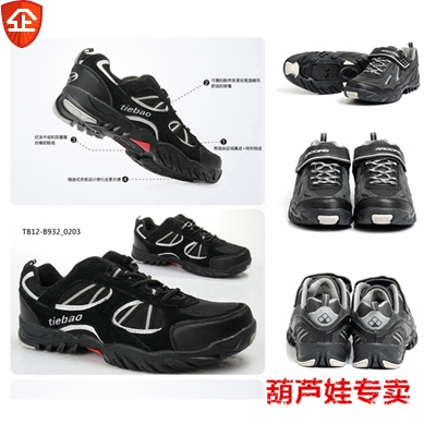 Chaussures de cyclisme commun - Ref 871380