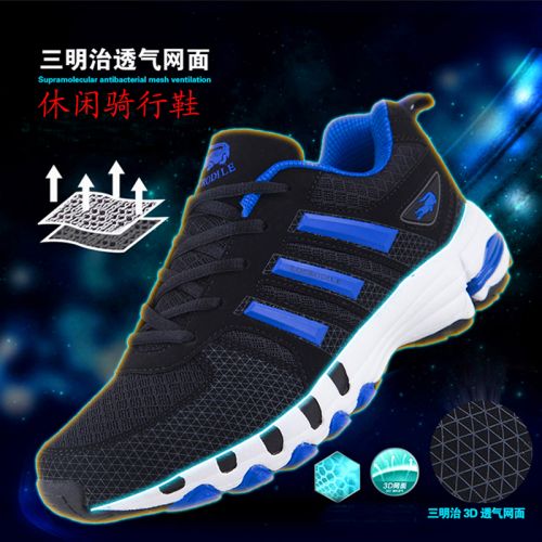 Chaussures de cyclisme homme - Ref 871408