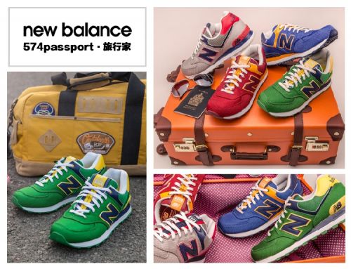 Chaussures de cyclisme commun - Ref 871470