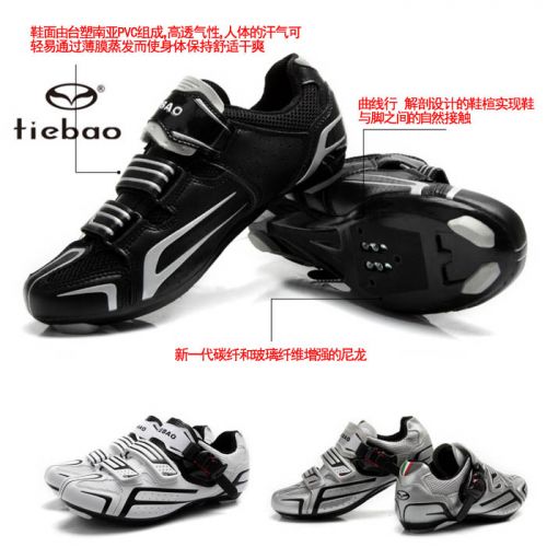 Chaussures de cyclisme homme - Ref 871495