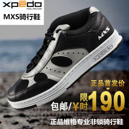 Chaussures de cyclisme commun XPEDO - Ref 871569