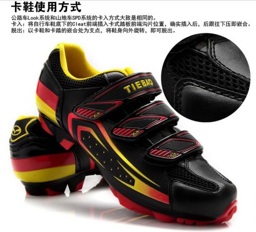 Chaussures de cyclisme commun - Ref 871773