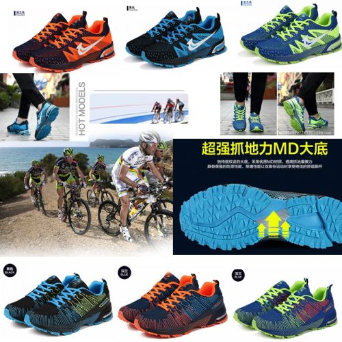 Chaussures de cyclisme homme - Ref 872162