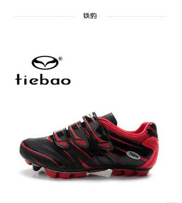 Chaussures de cyclisme commun - Ref 872184