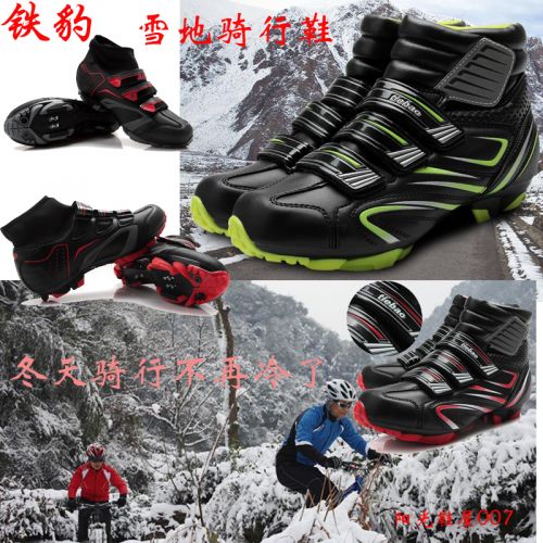 Chaussures de cyclisme commun - Ref 872464