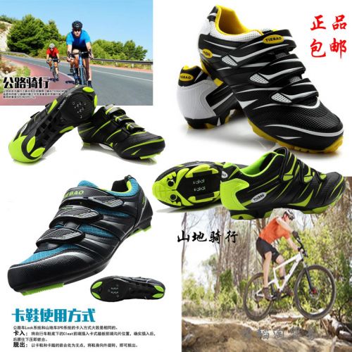 Chaussures de cyclisme commun - Ref 872474