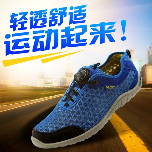 Chaussures de cyclisme homme DLON - Ref 872509