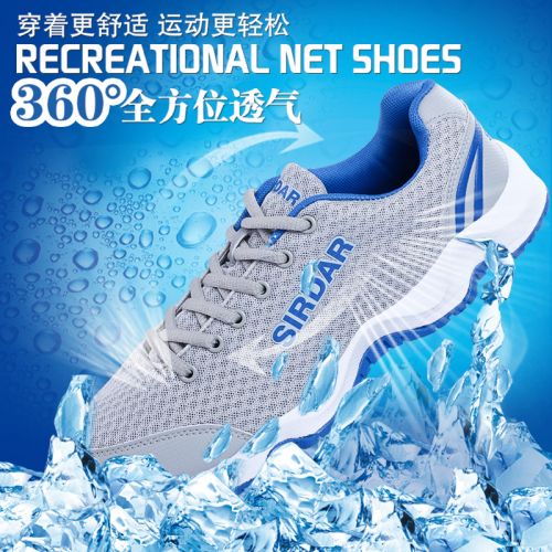 Chaussures de cyclisme commun SIRDAR - Ref 872739