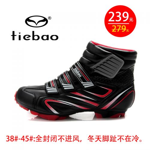 Chaussures de cyclisme commun - Ref 872791