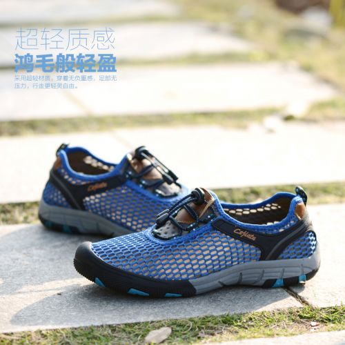 Chaussures de cyclisme commun - Ref 873411