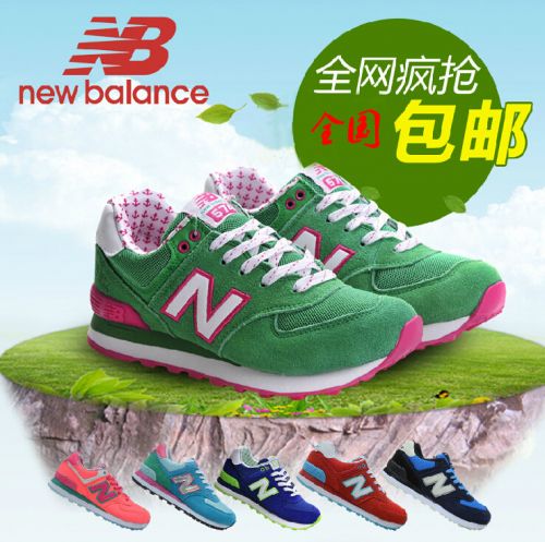 Chaussures de cyclisme commun - Ref 873413