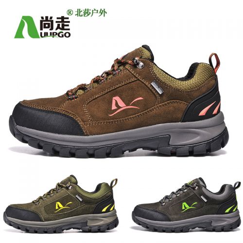 Chaussures de cyclisme homme AUPGO - Ref 873452