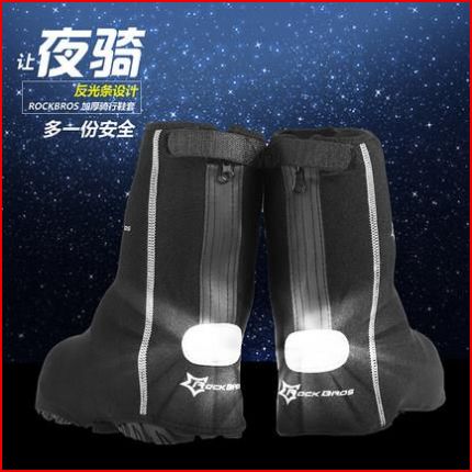 Chaussures de cyclisme commun - Ref 873634