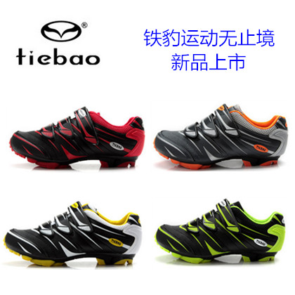 Chaussures de cyclisme commun - Ref 873689