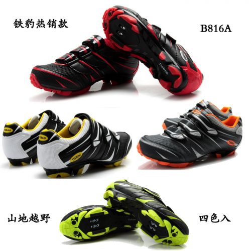 Chaussures de cyclisme commun - Ref 873753
