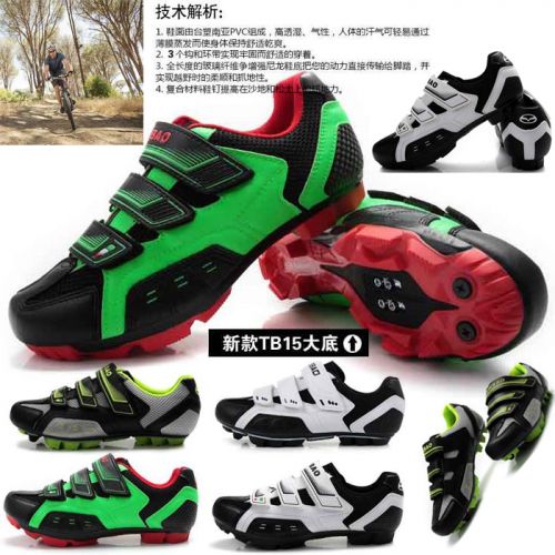 Chaussures de cyclisme homme - Ref 873840