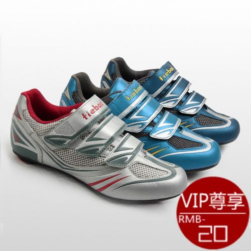 Chaussures de cyclisme homme - Ref 873884