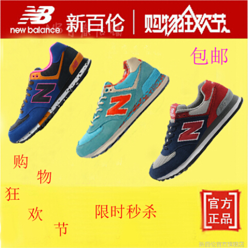 Chaussures de cyclisme commun - Ref 874055