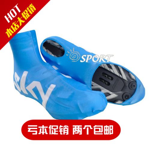 Chaussures de cyclisme commun - Ref 875076
