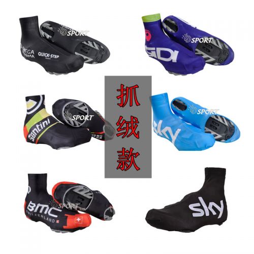 Chaussures de cyclisme commun - Ref 875101