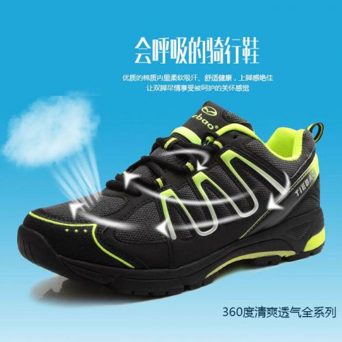 Chaussures de cyclisme homme - Ref 875153