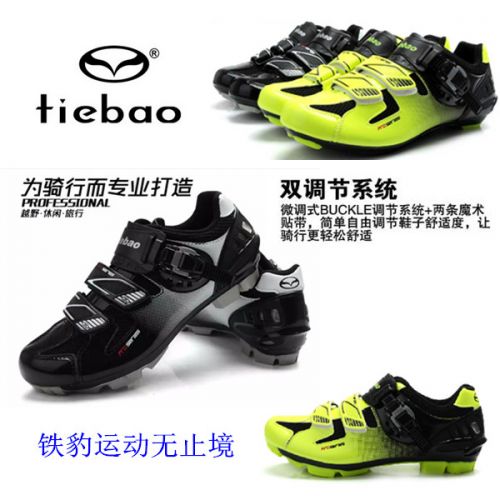 Chaussures de cyclisme commun - Ref 875183