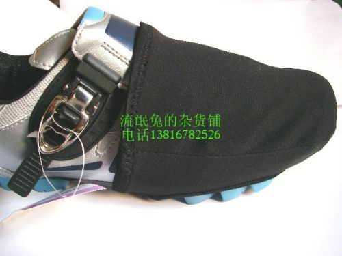 Chaussures de cyclisme - Ref 875457