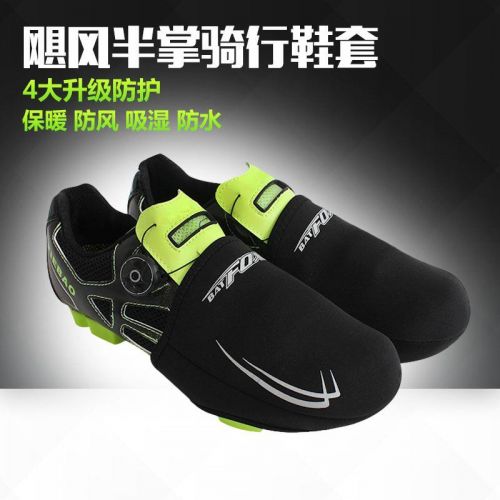 Chaussures de cyclisme commun KING BIKE - Ref 877378