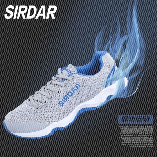 Chaussures de cyclisme commun SIRDAR - Ref 878257