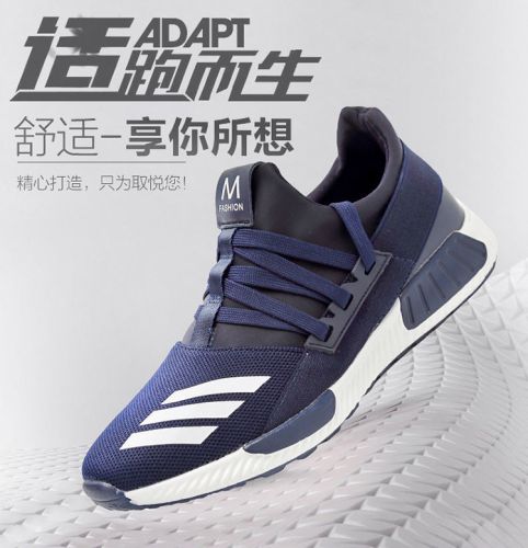Chaussures de cyclisme homme OTHE - Ref 878355